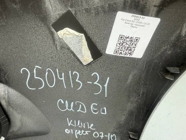 Новое Audi A4, 2006 г., OEM 059121350С, арт. 6068, фото 9