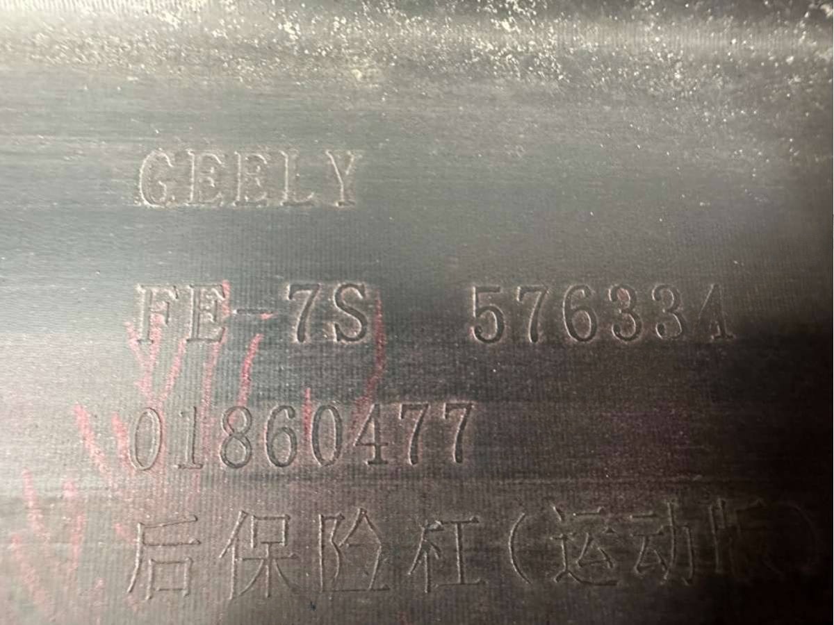 Бампер задний Geely GS, 2021 г., OEM 01860477, арт. B110034, фото 7