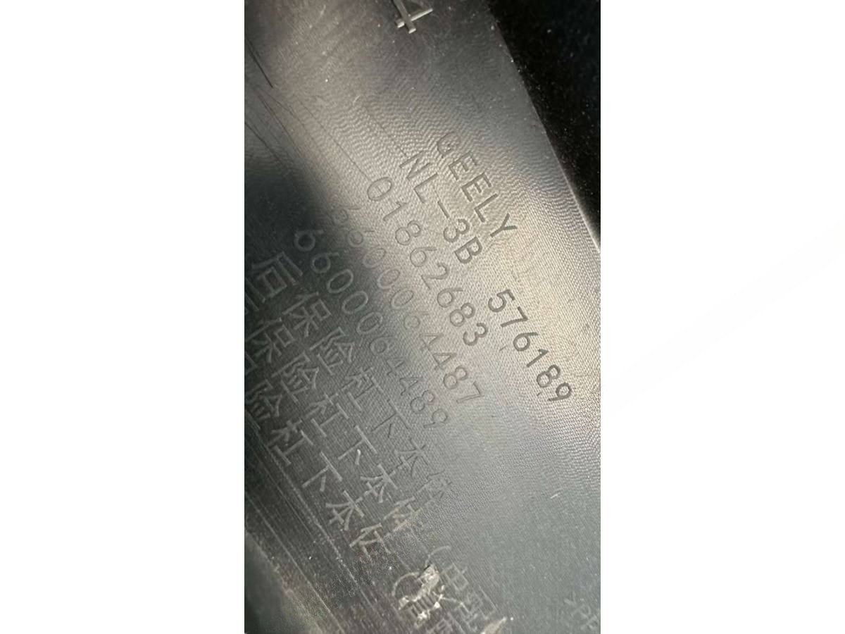 Новое Geely Atlas Pro, 2021 г., OEM 6600064487, арт. B110337, фото 5
