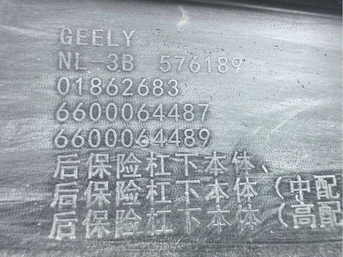 Новое Geely Atlas Pro, 2021 г., OEM 01862683, арт. B120303_2, фото 6