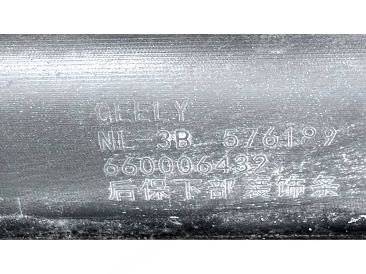 Новое Geely Atlas Pro, 2021 г., OEM 6600064321, арт. B121579_2, фото 23