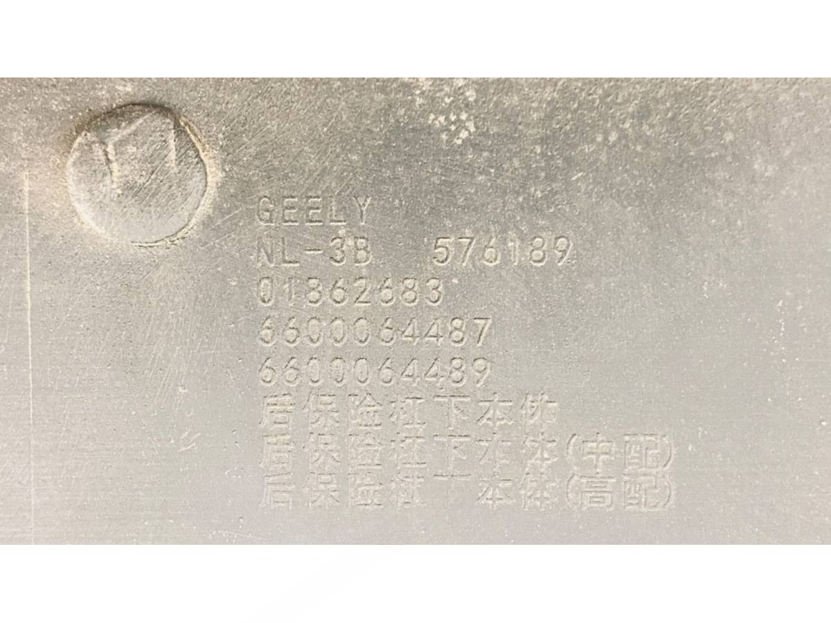 Новое Belgee X70, 2023 г., OEM 6600064487, арт. B124369, фото 10