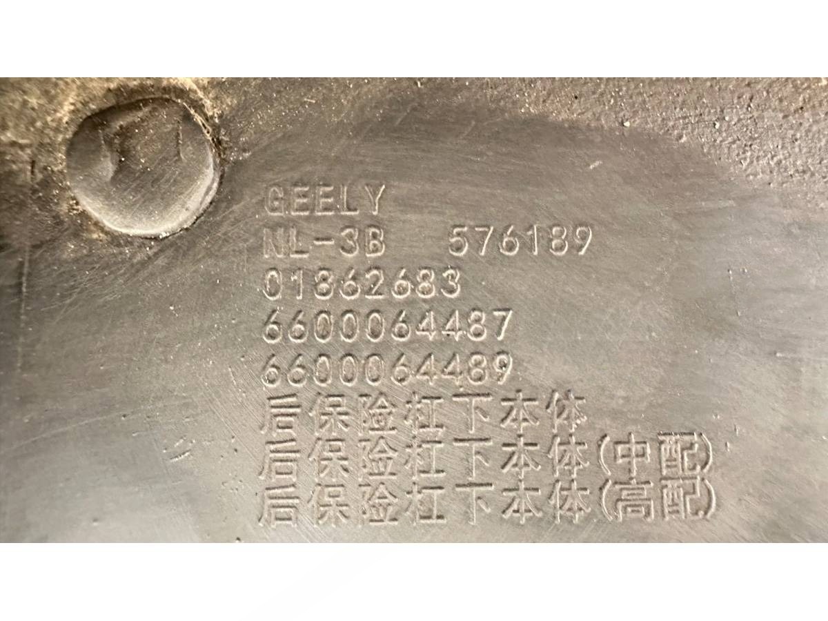 Новое Geely Atlas Pro, 2021 г., OEM 01862683, арт. B124406_2, фото 8