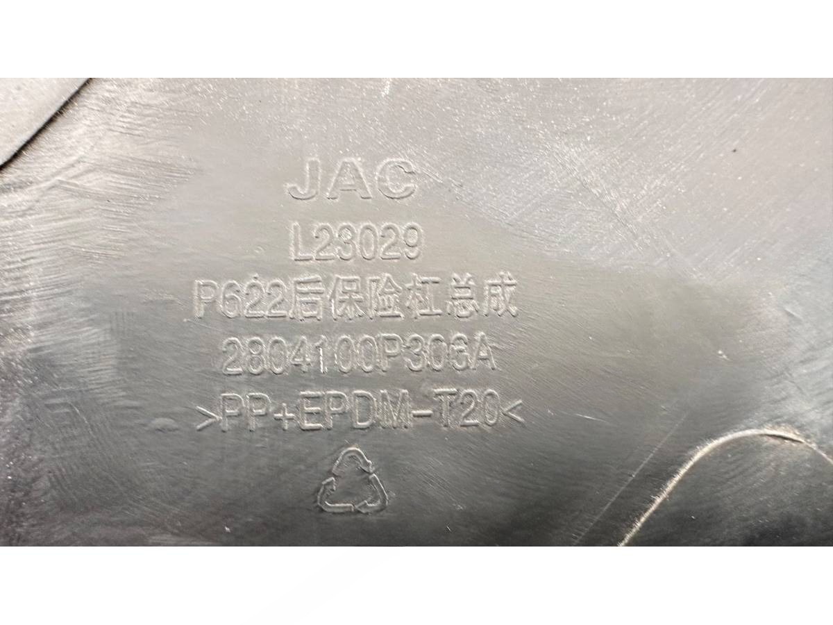 Новое JAC T8, 2018 г., OEM 2804100P306, арт. B125307, фото 8