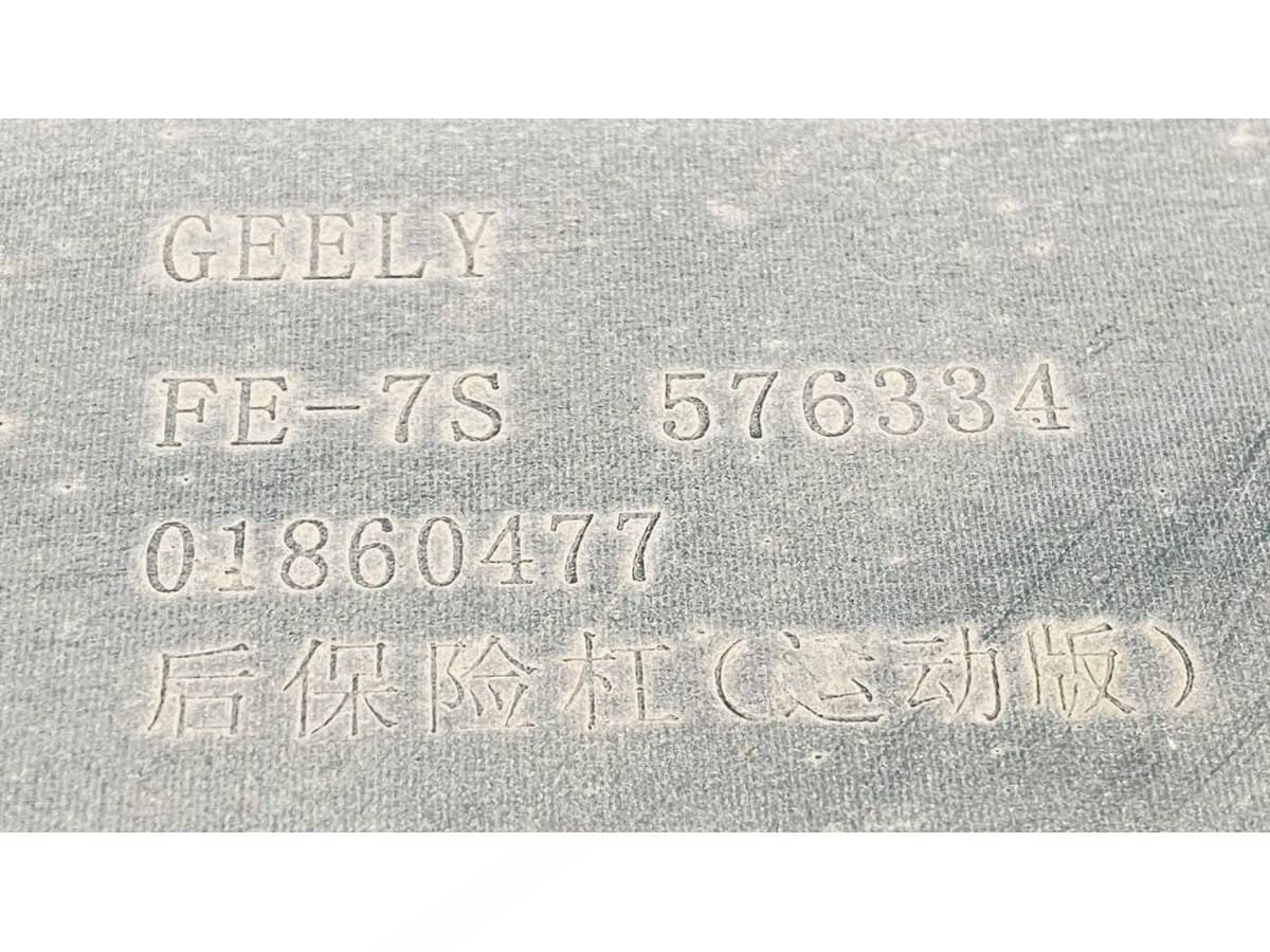 Новое Geely GS, 2021 г., OEM 01860477, арт. B125440, фото 18