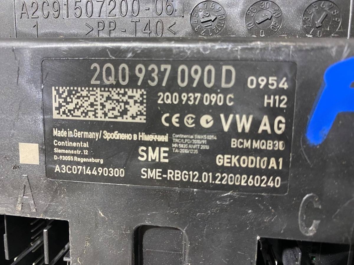 Блок комфорта Skoda Kamiq, 2022 г., OEM 2Q0937090D, арт. 103125873, фото 2