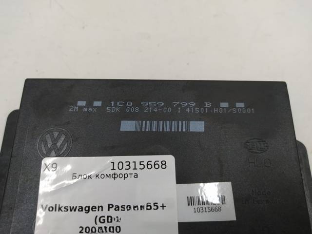 Блок комфорта Volkswagen Passat, 2002 г., OEM 1C0959799B, арт. 10315668, фото 2