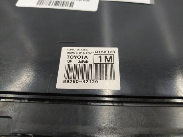 Блок комфорта Toyota RAV4, 2017 г., OEM 8926042120, арт. 10345000, фото 2