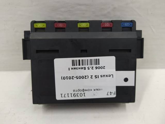 Блок комфорта Lexus IS, 2006 г., OEM 8921153020, арт. 10391171