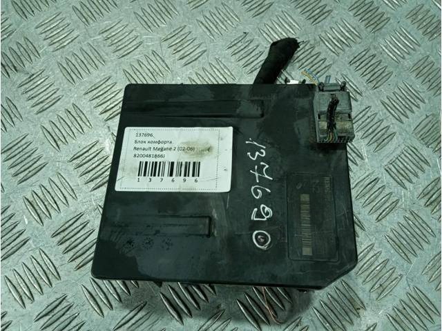 Блок комфорта Renault Megane, 2005 г., OEM 8200481866J, арт. 137696