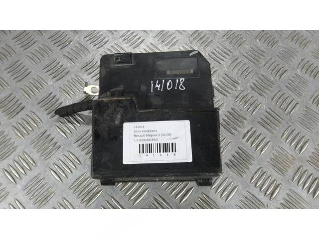 Блок комфорта Renault Megane, 2005 г., OEM 8200481866J, арт. 141018