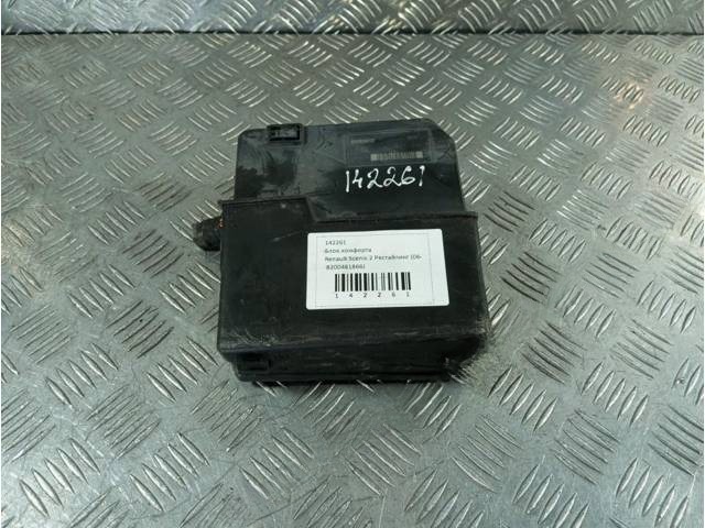 Блок комфорта Renault Scenic, 2008 г., OEM 8200481866J, арт. 142261