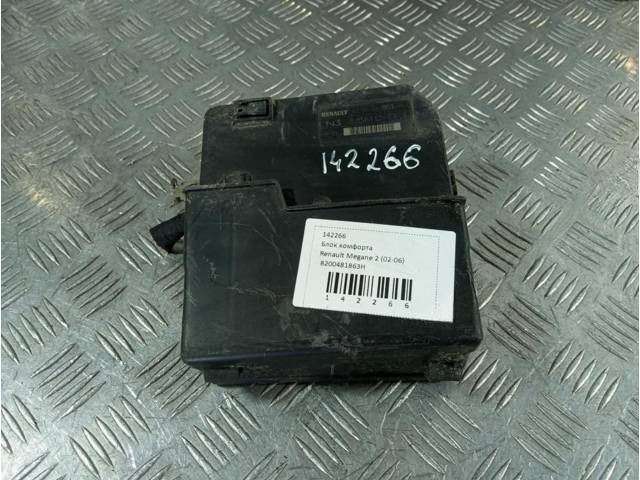 Блок комфорта Renault Megane, 2005 г., OEM 8200481863H, арт. 142266