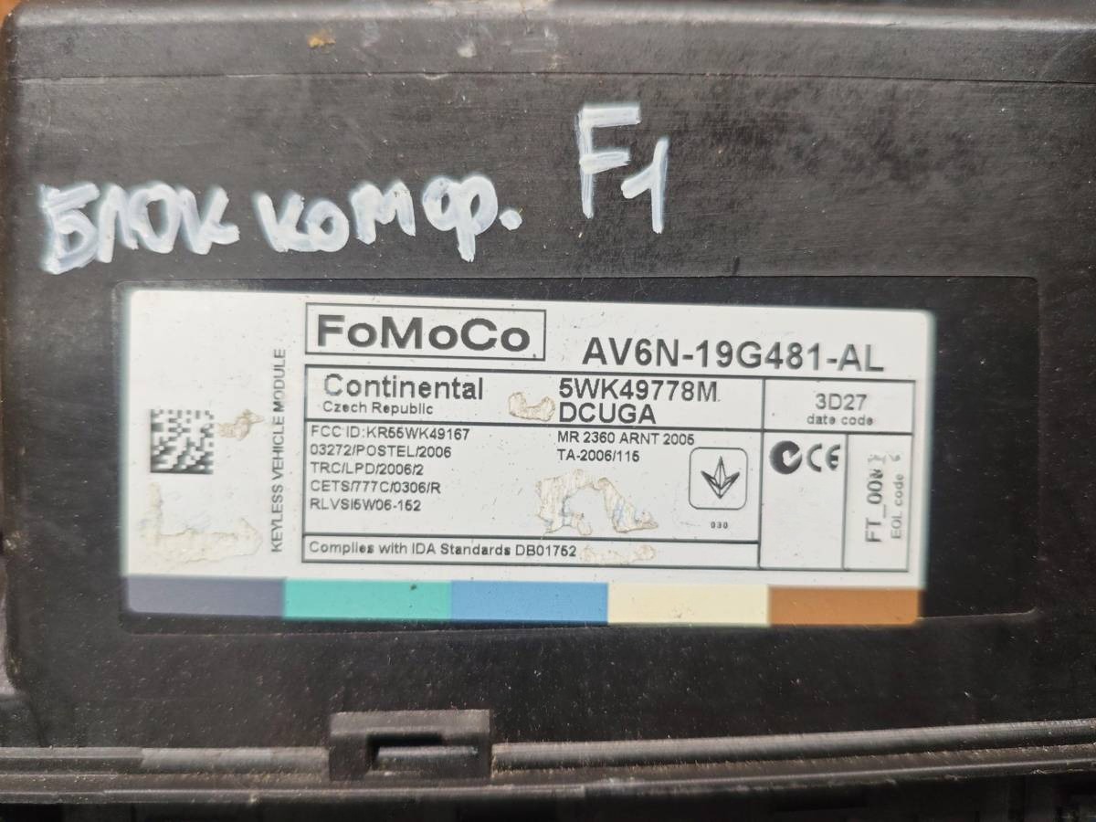 Блок комфорта Ford Focus, 2007 г., OEM AV6N19G481AL, арт. 534906, фото 3