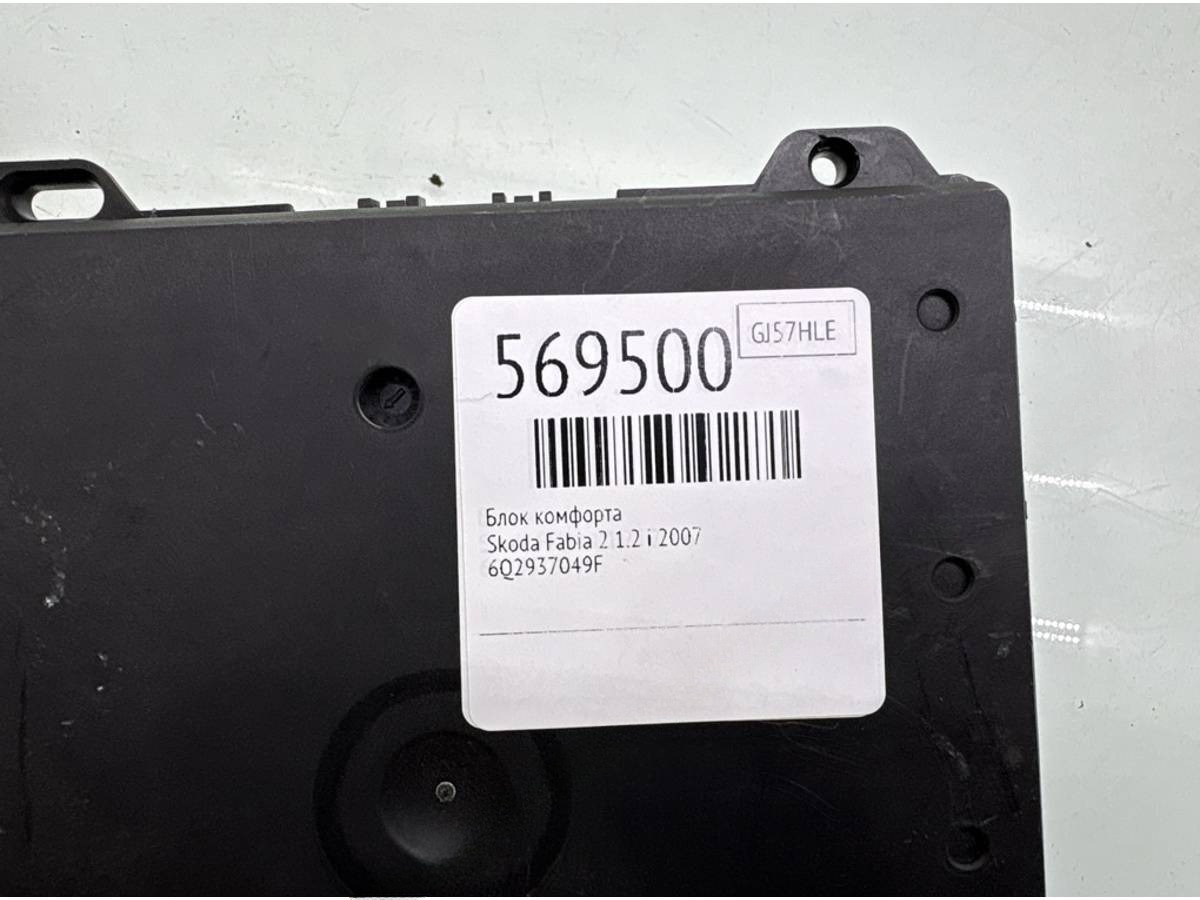 Блок комфорта Skoda Fabia, 2007 г., OEM 6Q2937049F, арт. 569500, фото 6