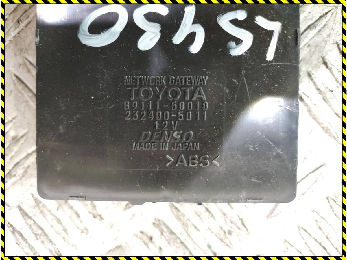 Блок комфорта Lexus LS, 2002 г., OEM 8911150010, арт. 96931714, фото 2