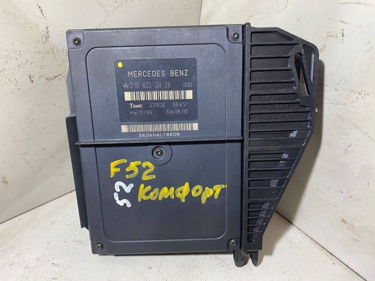 Блок комфорта Mercedes E W210, 1998 г., арт. 97042519