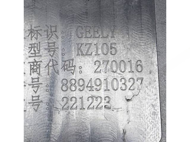 Блок комфорта Geely Coolray, 2023 г., OEM 8894910327, арт. B122443_2, фото 7