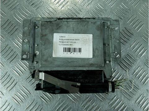 Блок управления АКПП Peugeot 607, 2003 г., OEM 0260002767, арт. 128632