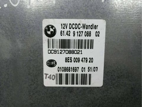 Блок управления АКПП BMW 1 E87/E81/E82/E88, 2007 г., арт. 75297918
