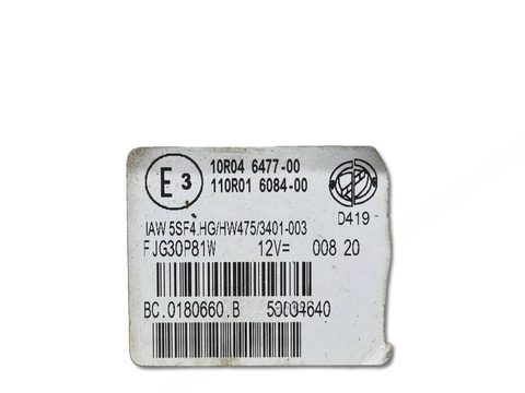 Блок управления двигателем Fiat Ducato, 2020 г., OEM 10R04647700, арт. 105669936, фото 4