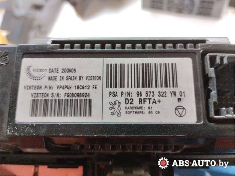 Блок управления печки/климат-контроля Citroen C5, 2006 г., OEM 0306529002, арт. 60607263, фото 4