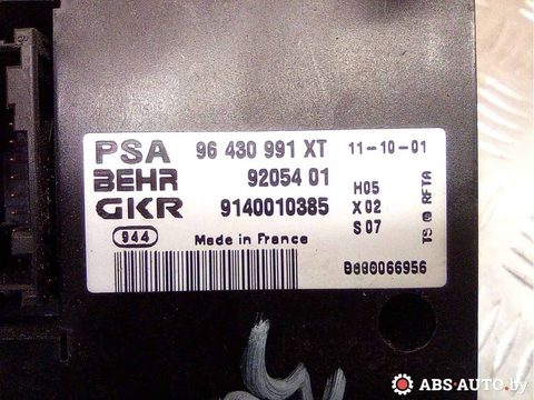 Блок управления печки/климат-контроля Peugeot 307, 2007 г., OEM 8541701, арт. 71010841_1, фото 4