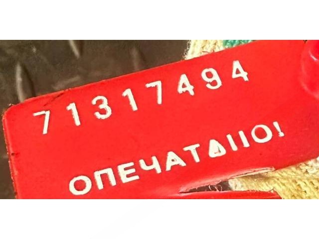 Фара левая Volkswagen Polo, 2005 г., OEM 6Q1941007, арт. 33744, фото 6