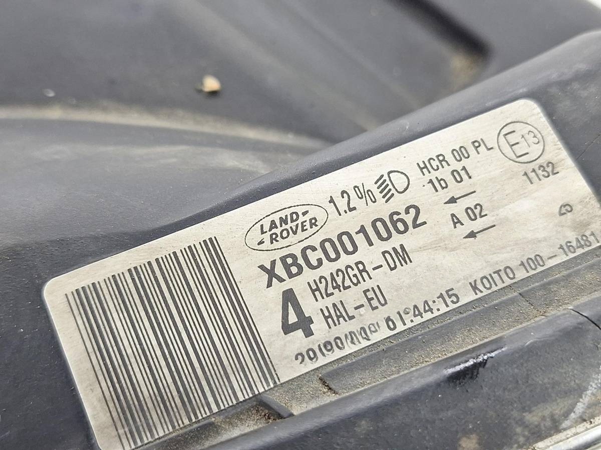 Новое Land-Rover Discovery, 2007 г., OEM XBC001062, арт. 29902, фото 8