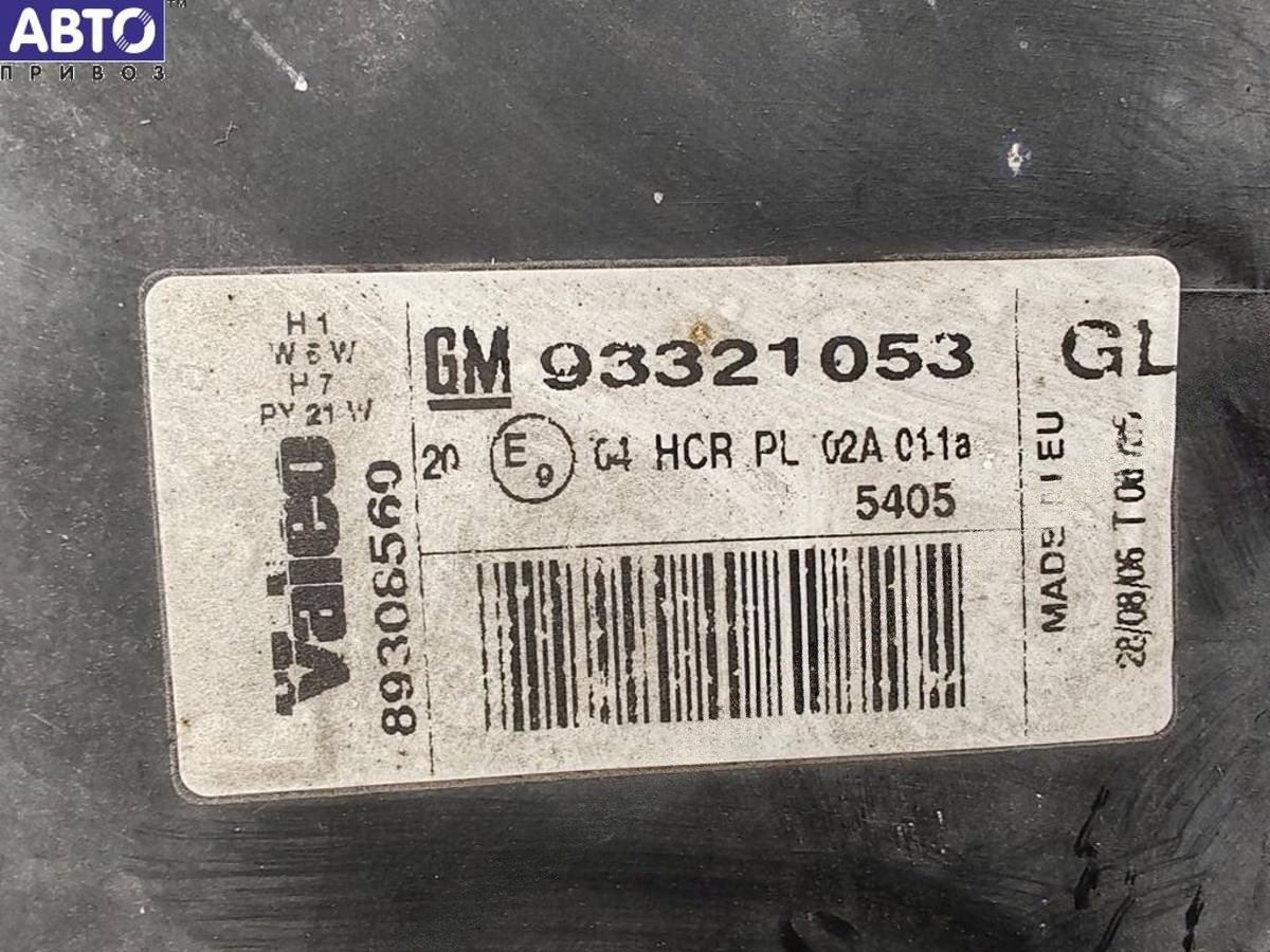 Новое Opel Meriva, 2006 г., OEM 93321053, арт. 54702047, фото 4