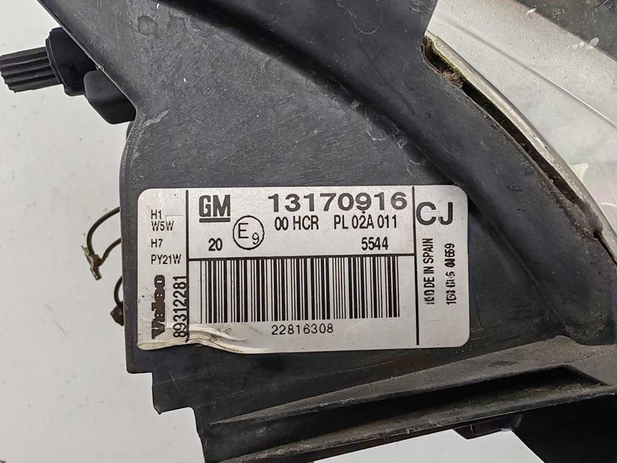 Новое Opel Vectra, 2006 г., арт. 54707045, фото 6
