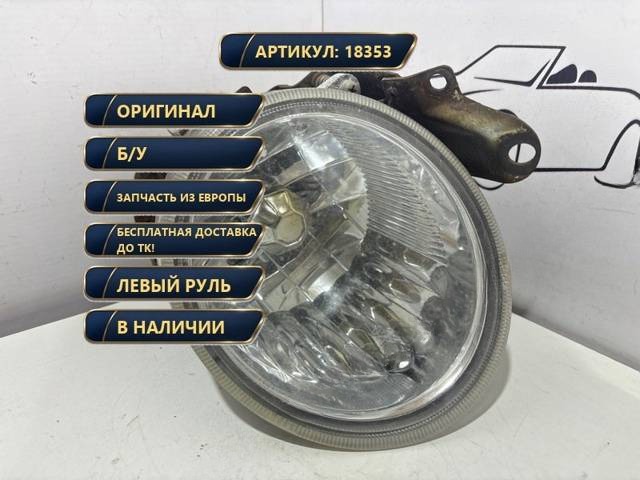 Новое Subaru Fo, 2003 г., OEM 11420759, арт. 18353