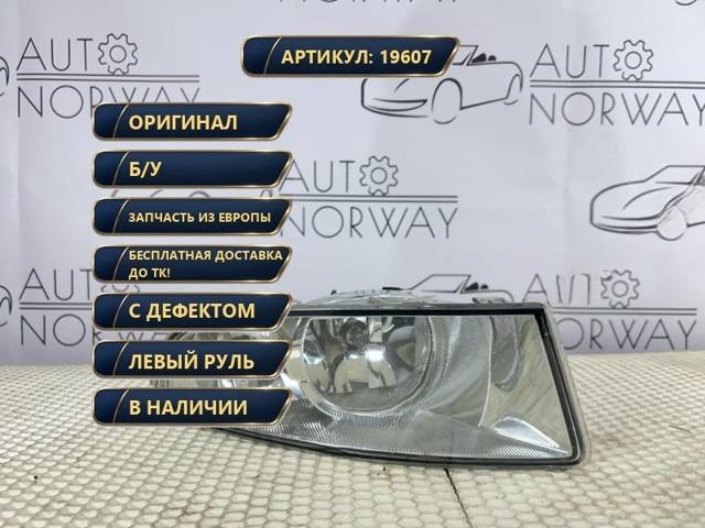Новое Skoda Octavia, 2009 г., OEM 1Z0941700C, арт. 19607