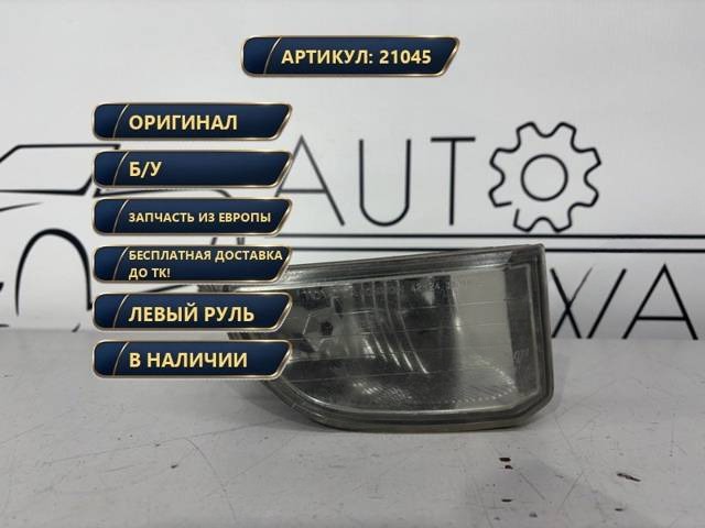 Новое GMC Acadia RAV4, 2002 г., арт. 21045