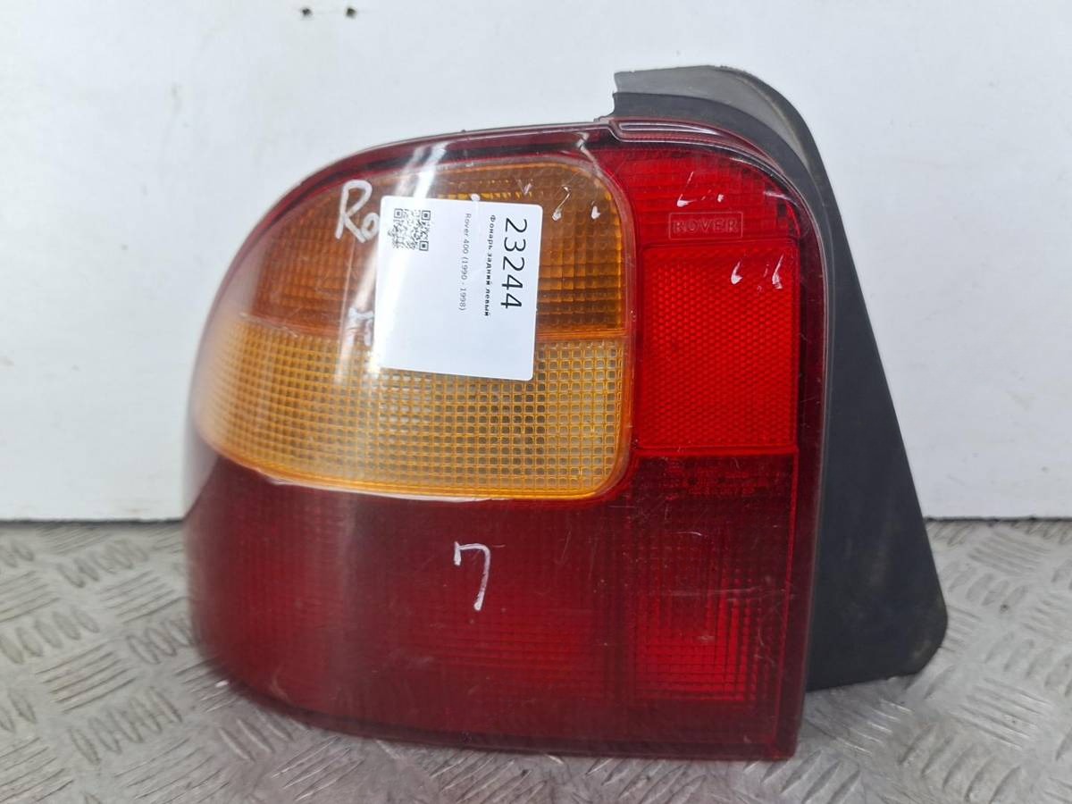 Новое Rover 400, 1994 г., арт. 23244