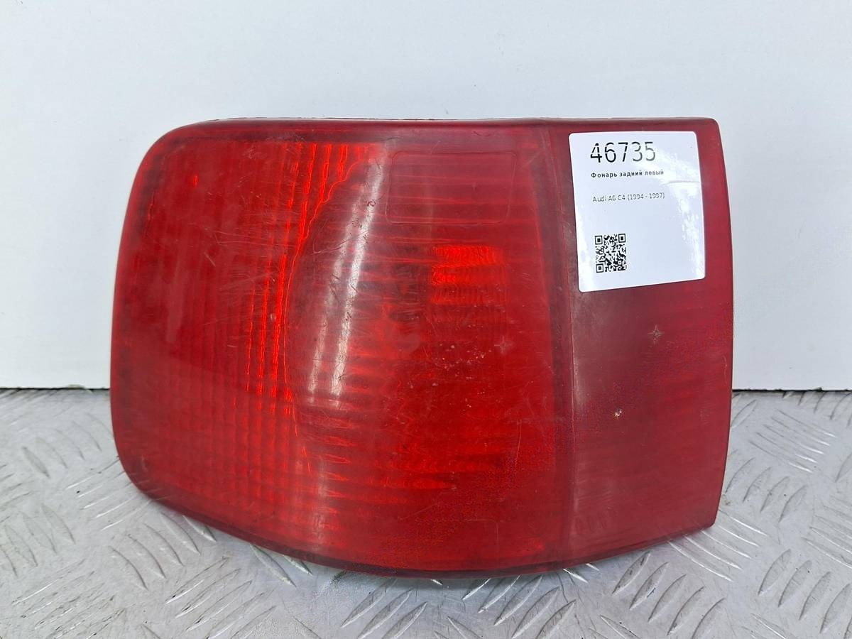 Новое Audi A6, 1996 г., арт. 46735