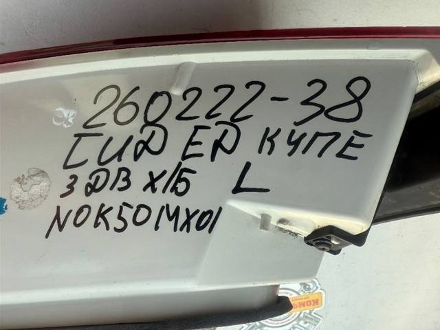 Новое Kia Ceed, 2006 г., OEM 924011H500, арт. 9015, фото 8