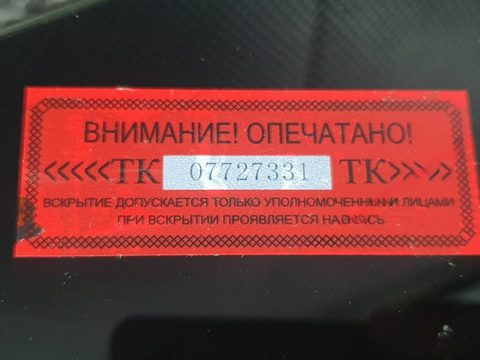 Форточка передняя левая Toyota GT86, 2014 г., арт. 07727331_1, фото 7
