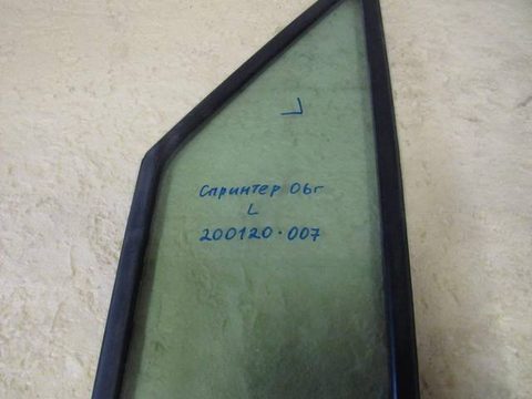 Форточка передняя левая Mercedes Sprinter, 2008 г., арт. 200120-007, фото 3