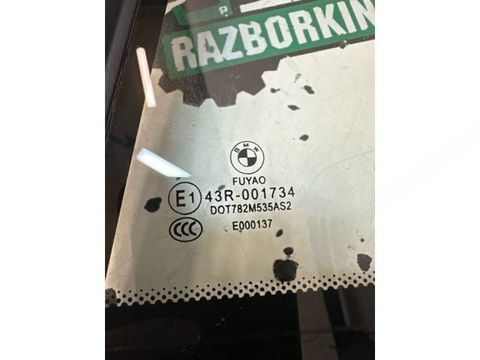 Форточка задняя левая BMW X1 F48, 2022 г., OEM 51377405603, арт. 22175, фото 3