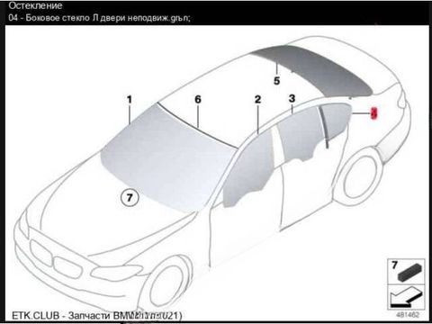 Форточка задняя левая BMW 5 F10/F11/GT F07, 2013 г., OEM 51357311245, арт. A006-29-8-1, фото 3