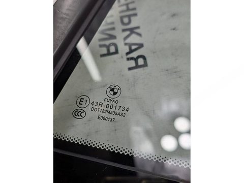 Форточка задняя левая BMW X1 F48, 2017 г., OEM 51377405603, арт. _053-29-8-1, фото 12