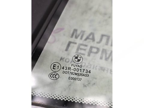 Форточка задняя левая BMW X1 F48, 2016 г., OEM 51377405603, арт. _055-29-8-1, фото 10