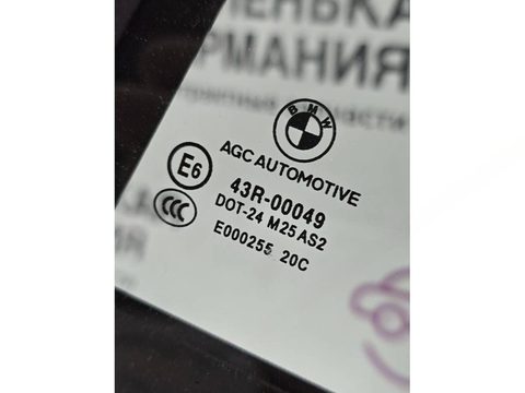 Форточка задняя левая BMW 5 G30/G31, 2017 г., OEM 51352711107, арт. _057-29-4-29-8-1, фото 8