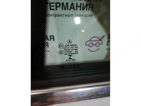 Форточка задняя левая Mercedes E W212, 2014 г., арт. _058-29-1-29-22-2-29-8-1, фото 2