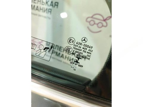 Форточка задняя левая Mercedes C W205, 2014 г., OEM A2057300555, арт. _061-29-4-29-8-1, фото 2