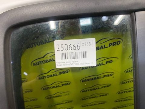 Форточка задняя правая Nissan Navara, 2012 г., OEM 82262EB300, арт. 250666, фото 5
