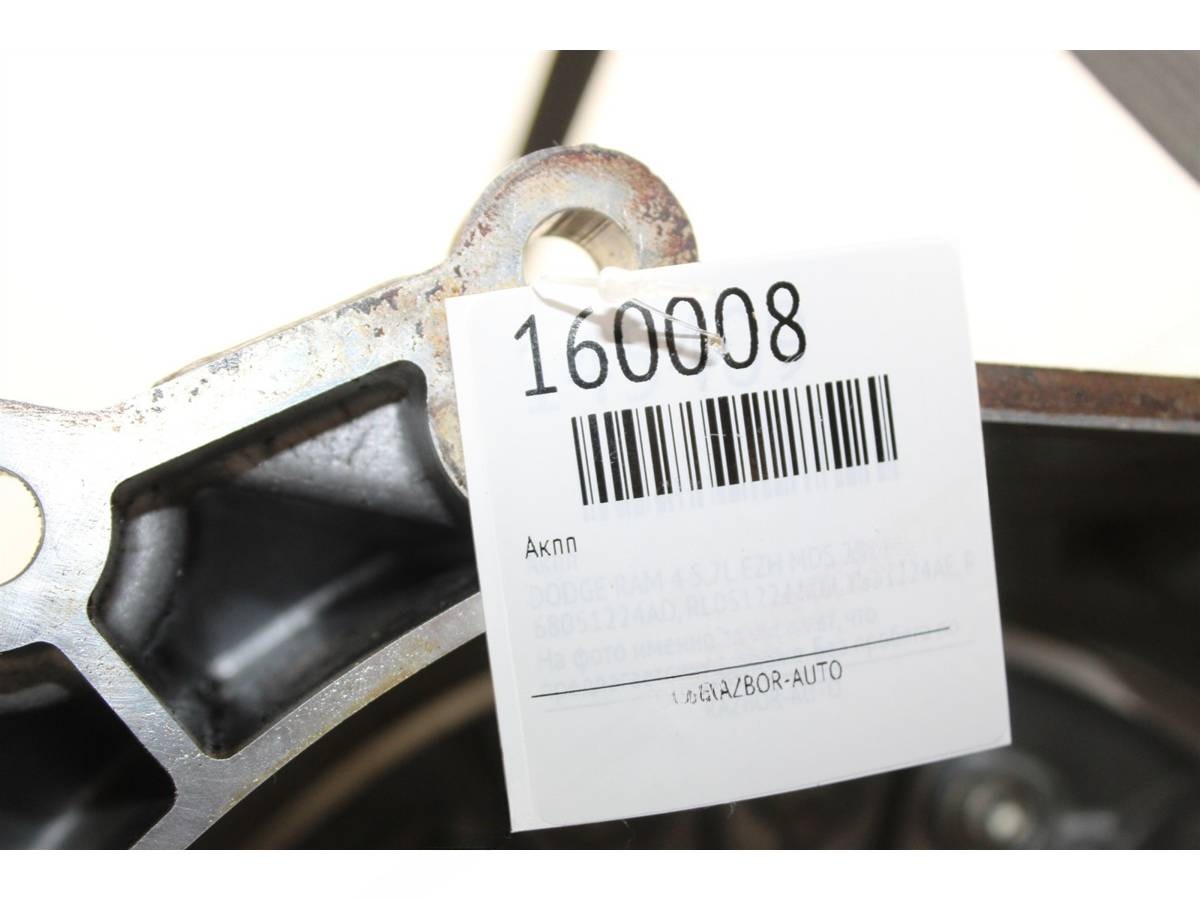 Новое Ford Focus WK2, 2015 г., OEM 7m519a673, арт. 160008, фото 21