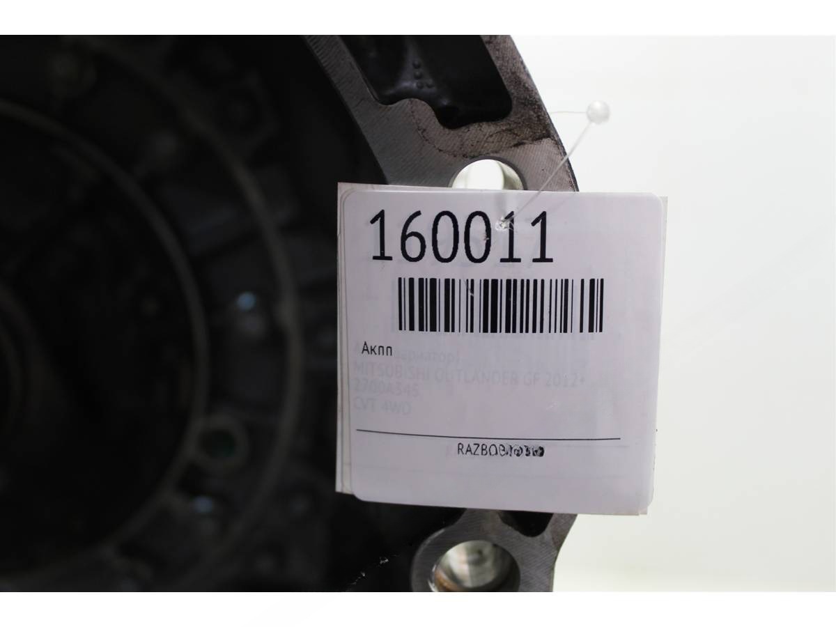 Гидротрансформатор АКПП Ford Focus, 2015 г., OEM 4m51a61294al, арт. 160011, фото 21