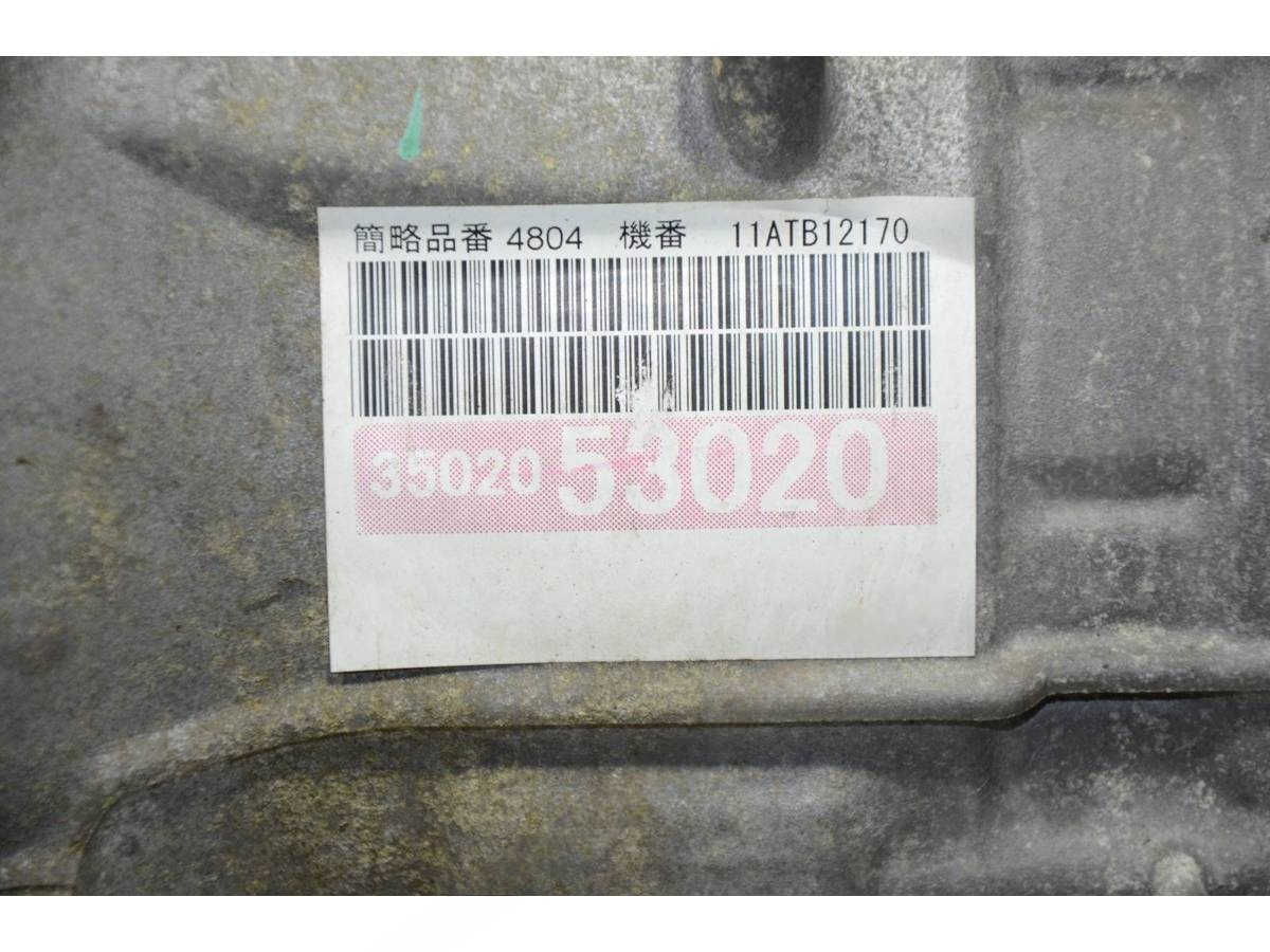 Новое Chevrolet Kalos GSE25, 2011 г., OEM 3503053020, арт. 58372, фото 7